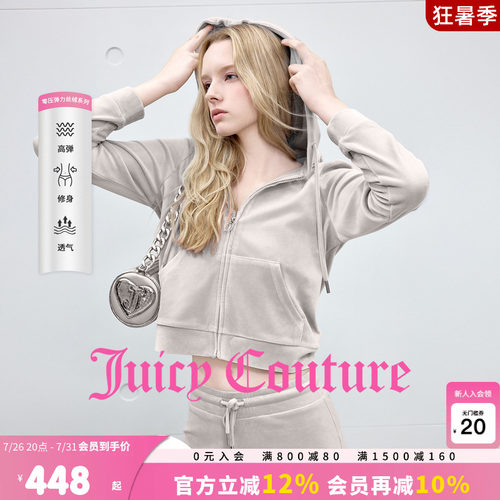 JuicyCouture橘滋丝绒连帽外套