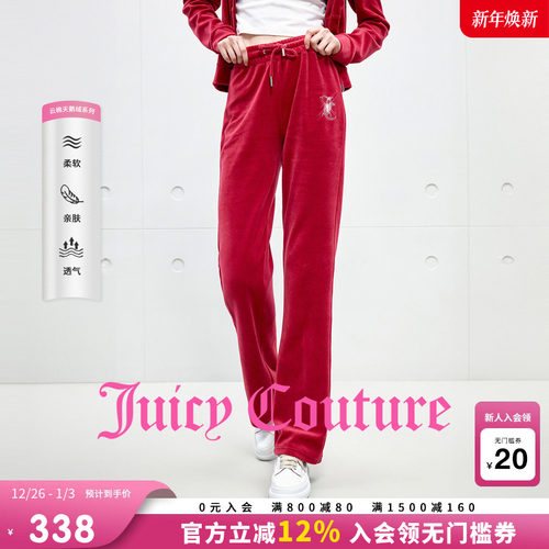 JuicyCouture橘滋微喇丝绒长裤