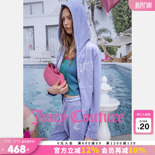 外套女26春夏新款 棉天鹅绒 丝绒连帽上衣 Couture橘滋 Juicy