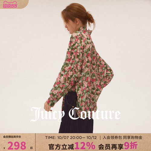 JuicyCouture橘滋荷叶边衬衫