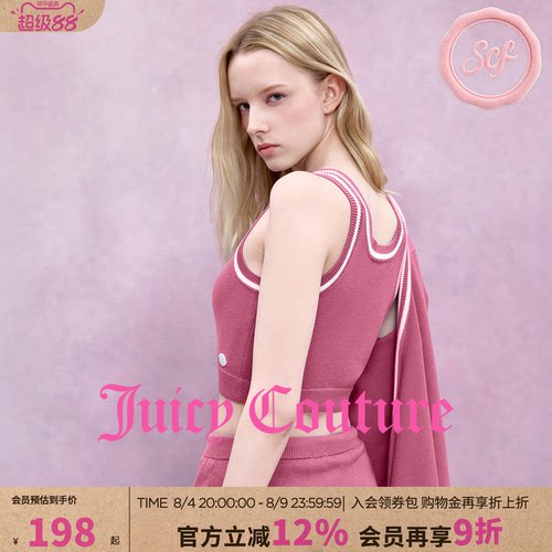 JuicyCouture橘滋美式背心吊带