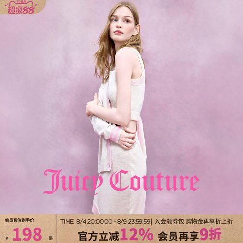 JuicyCouture橘滋休闲针织短裙