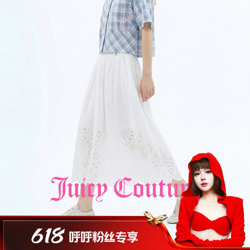 【呼呼专享】Juicy Couture款蕾丝镂空刺绣弹力腰长款半截裙女