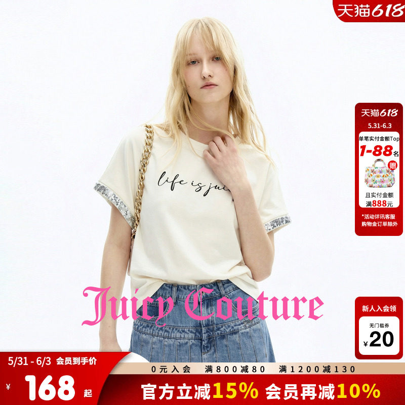 【含莱赛尔】Juicy Couture橘滋T恤女26夏季新款亮片拼接白色短袖