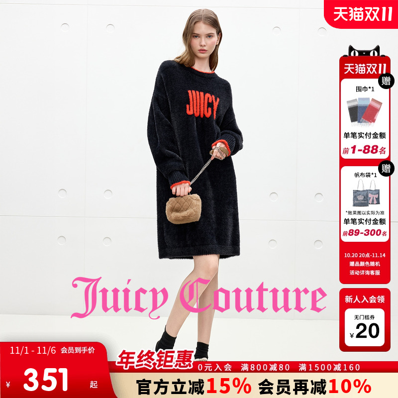 JuicyCouture橘滋提花连衣裙