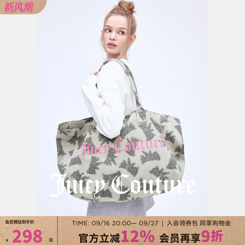 JuicyCouture橘滋托特包