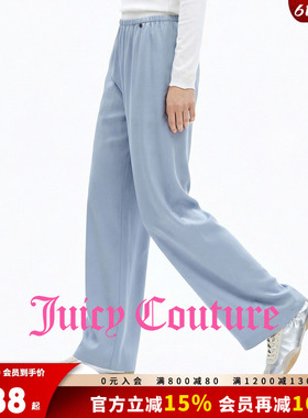 Juicy Couture橘滋休闲裤女26夏季新款蓝色直筒松弛垂感薄款长裤