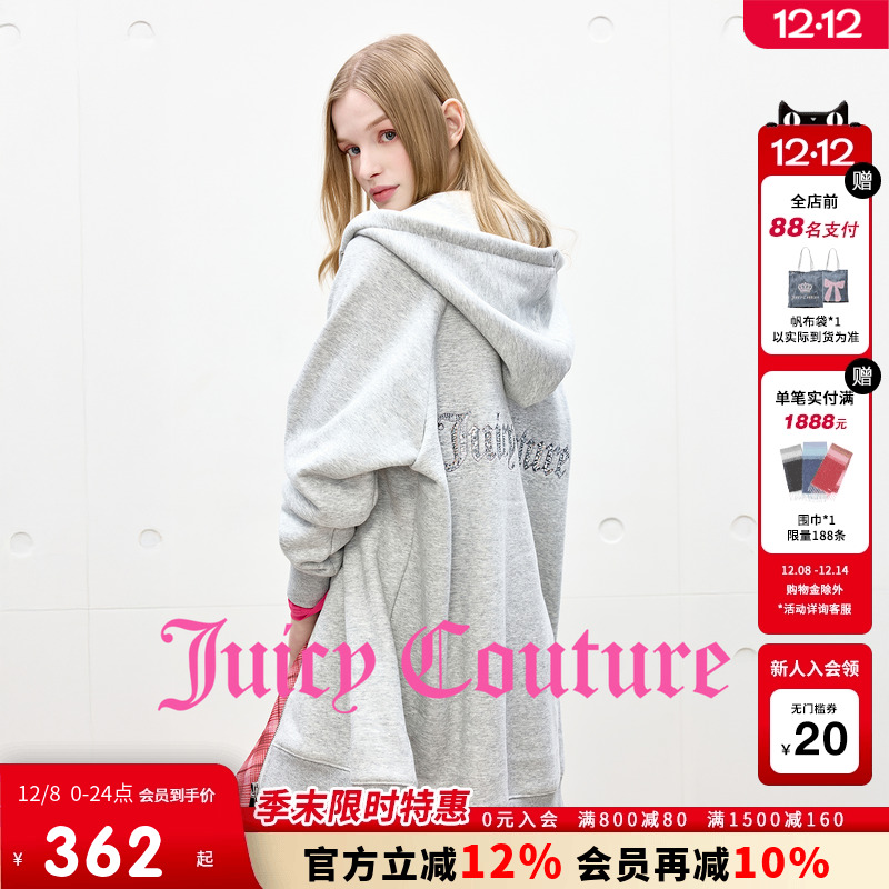 JuicyCouture橘滋连帽外套