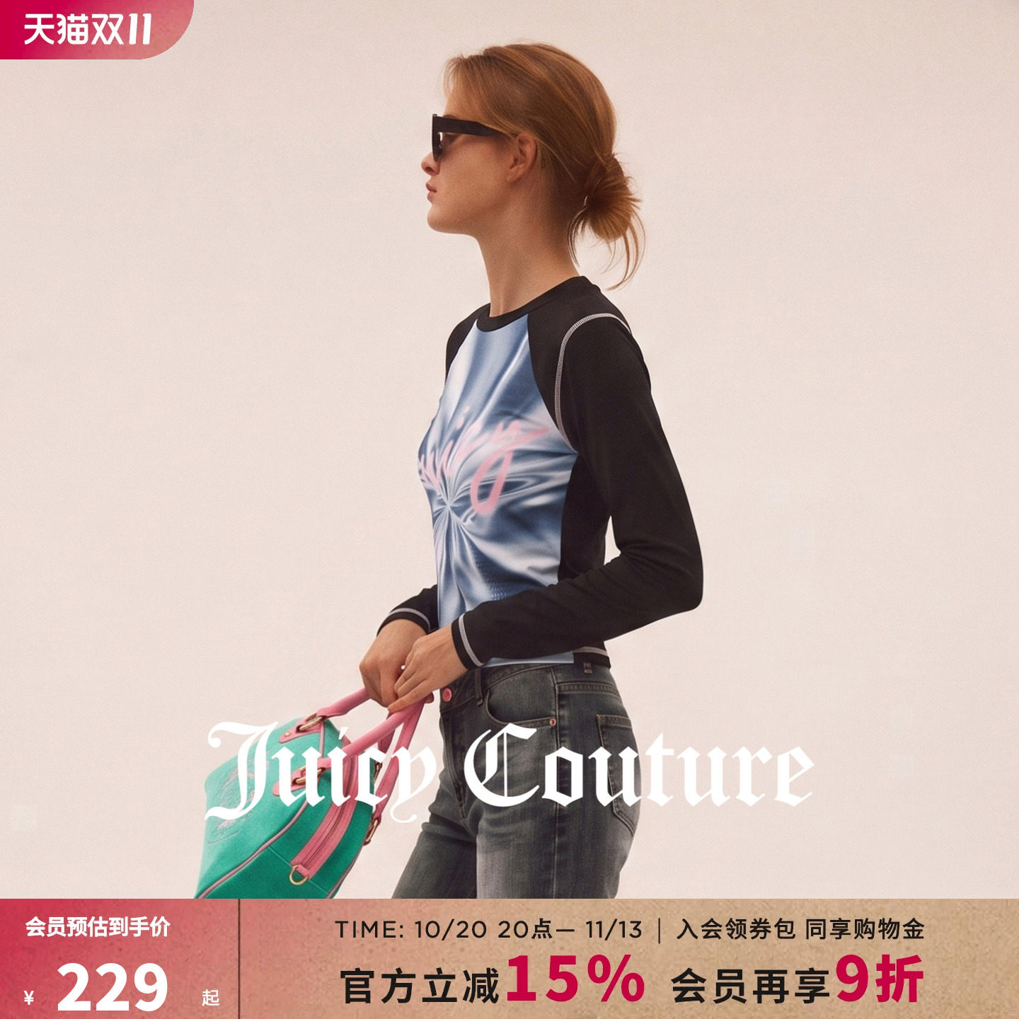 Juicy Couture橘滋T恤女26秋季新款印花撞色拼接圆领显瘦长袖上衣