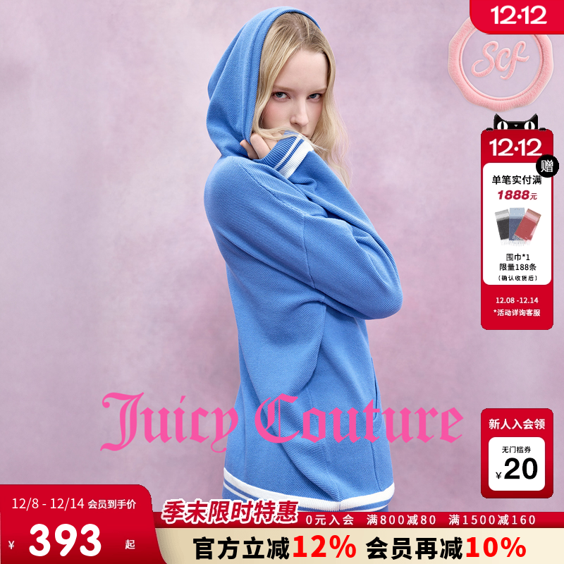 JuicyCouture橘滋休闲连帽针织