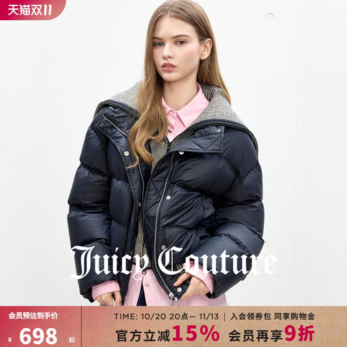 JuicyCouture橘滋翻领羽绒服