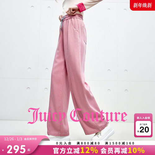 JuicyCouture橘滋莱赛尔牛仔裤