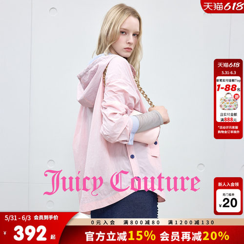 JuicyCouture橘滋连帽宽松外套