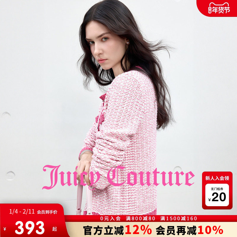 Juicy Couture橘滋外套女2025年秋冬新款优雅小香风针织开衫上衣,女装/女士精品,短外套,淘宝优惠券,粉丝福利购,淘宝优惠卷
