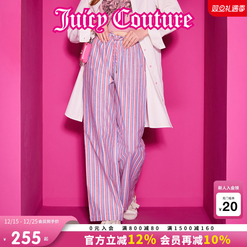 Juicy Couture橘滋休闲裤女2025年夏新款彩条宽松休闲直筒长裤