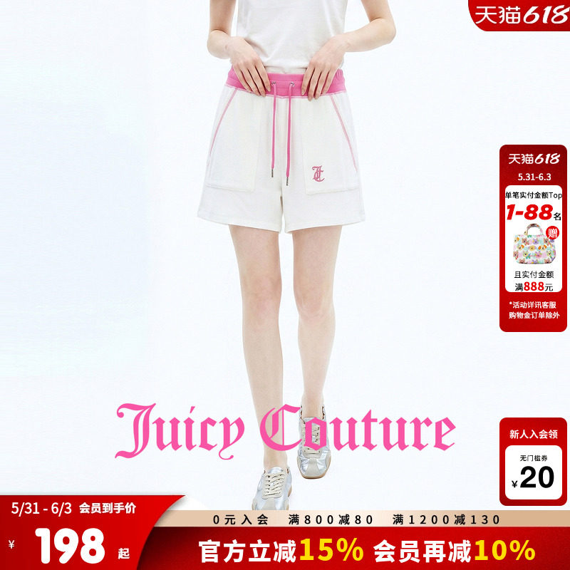 Juicy Couture橘滋休闲裤女26夏季新款撞色毛巾布运动宽松短裤