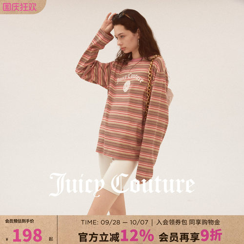 JuicyCouture橘滋条纹休闲上衣
