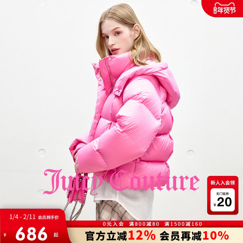 【90白鸭绒】Juicy Couture橘滋羽绒服女粉色连帽休闲