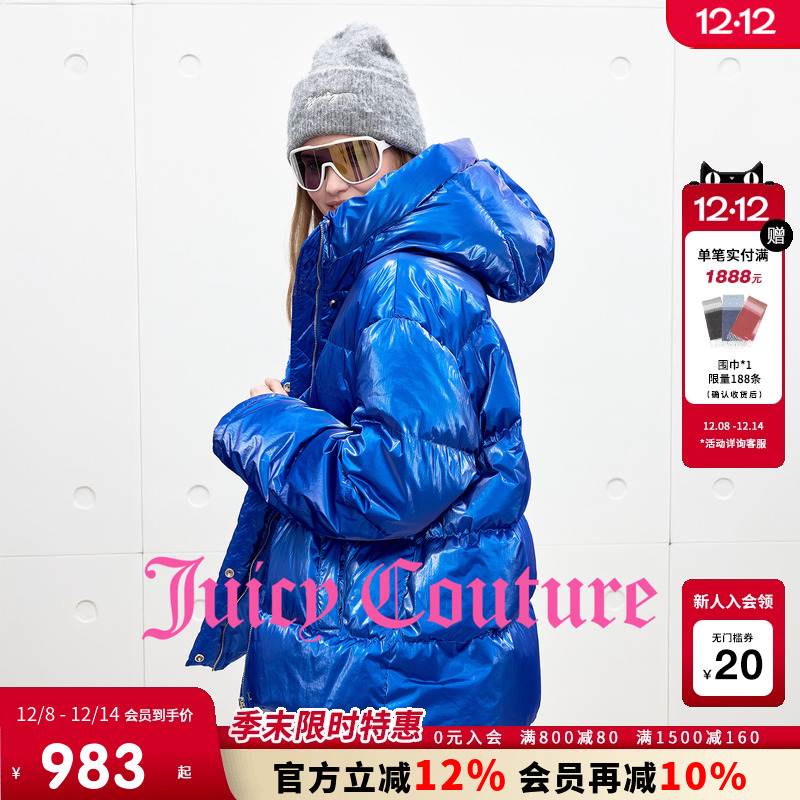 JuicyCouture橘滋亮面羽绒服