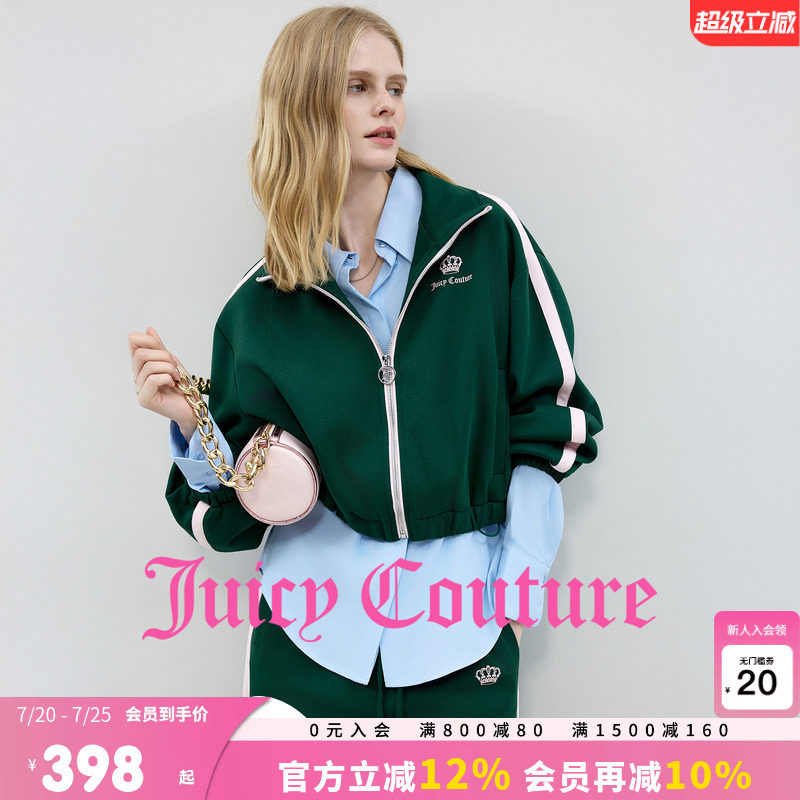 Juicy Couture橘滋外套女立领绿色运动休闲短款上衣