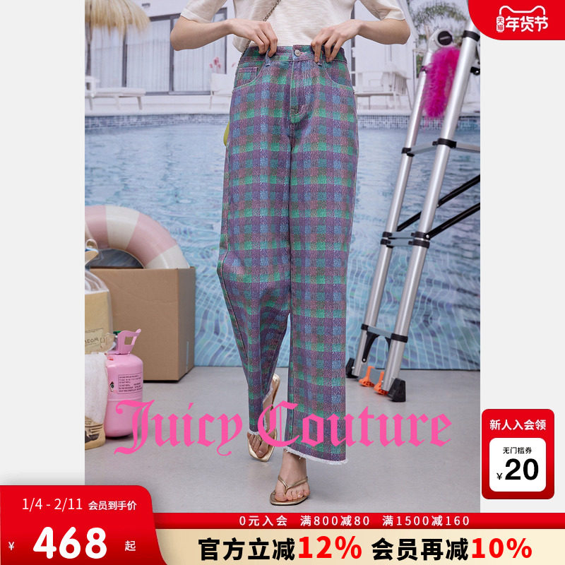 【100%棉】Juicy Couture橘滋牛仔裤女2026春季新款格纹直筒长裤,女装/女士精品,牛仔裤,淘宝优惠券,粉丝福利购,淘宝优惠卷