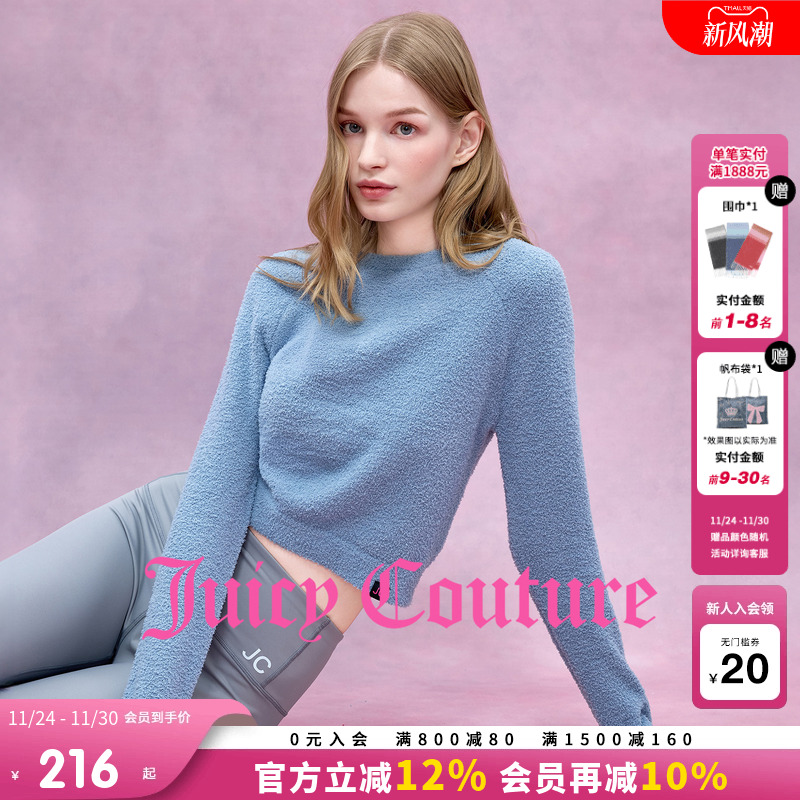 JuicyCouture橘滋针织衫