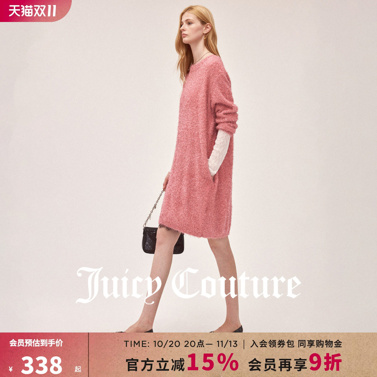 Juicy Couture橘滋连衣裙女26秋冬新款粉色亮丝宽松圆领毛衣长裙