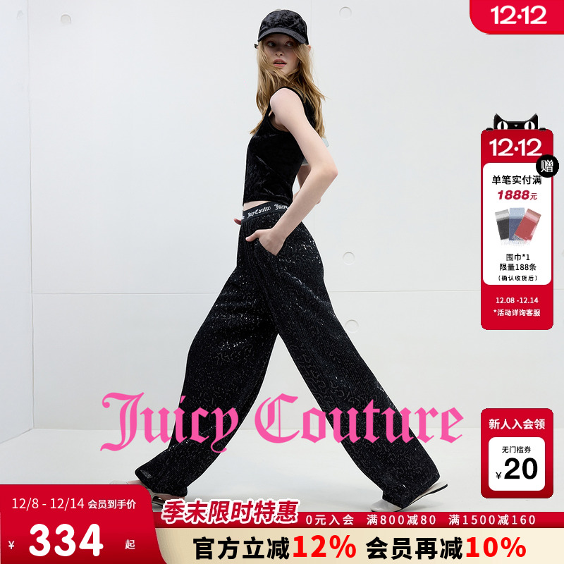 JuicyCouture橘滋亮片休闲裤