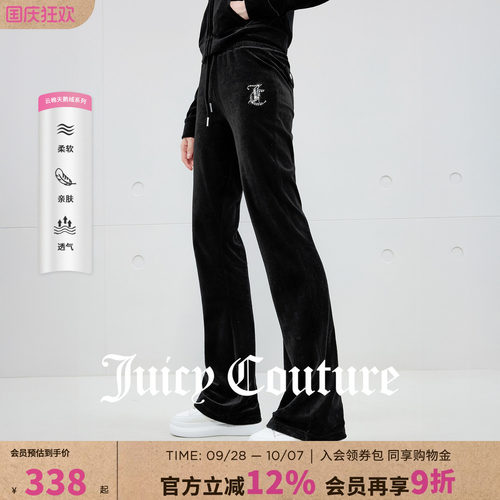 JuicyCouture橘滋微喇丝绒长裤