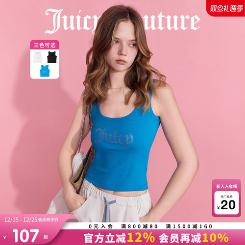 JuicyCouture橘滋烫钻修身背心