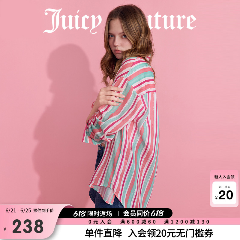 Juicy Couture橘滋衬衫女2025年夏新款条纹衬衫外套宽松长袖上衣