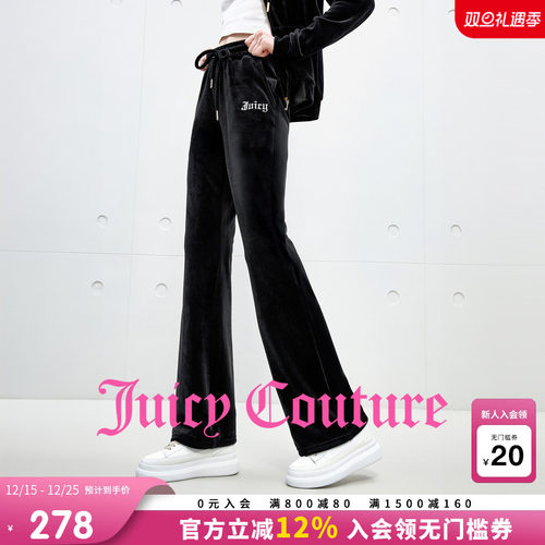 JuicyCouture橘滋刺绣丝绒长裤