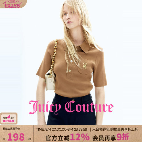JuicyCouture橘滋Polo领针织衫