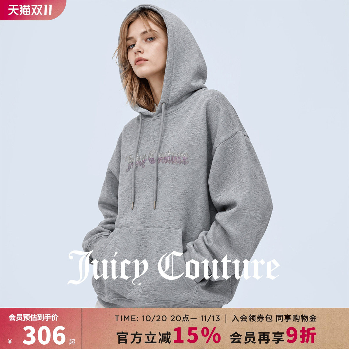 Juicy Couture橘滋休闲字母印花宽松连帽卫衣女时尚潮流套头上衣