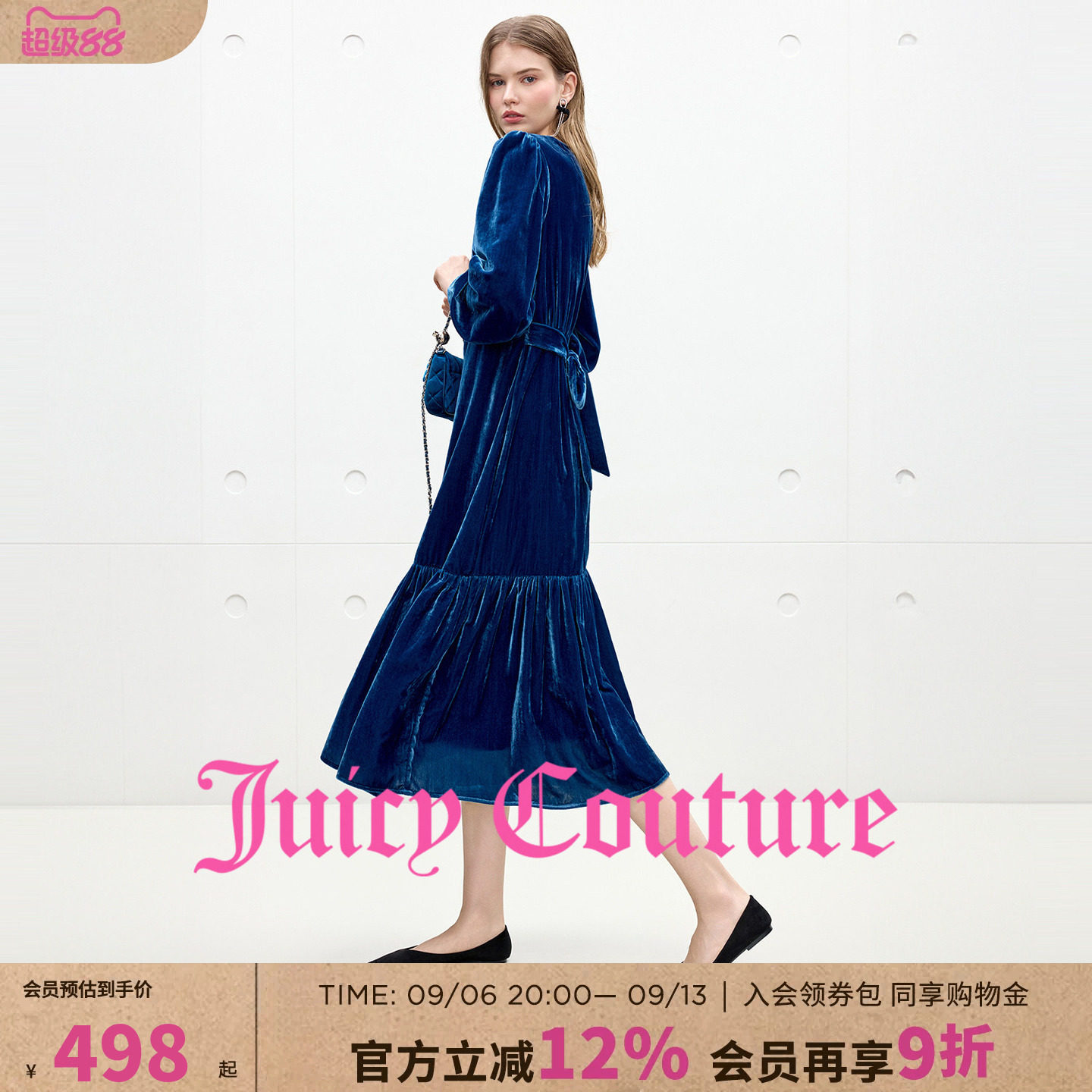 JuicyCouture橘滋泡泡袖连衣裙图片