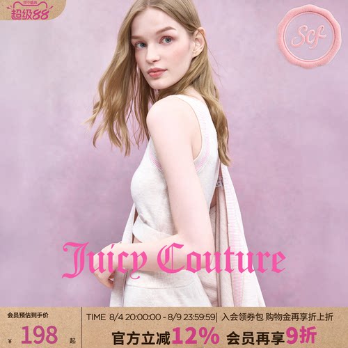 JuicyCouture橘滋美式背心吊带