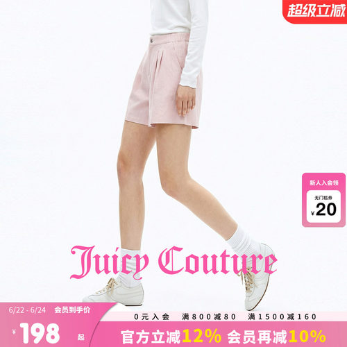 JuicyCouture橘滋松紧腰短裤