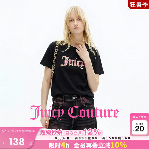 JuicyCouture橘滋亮片T恤