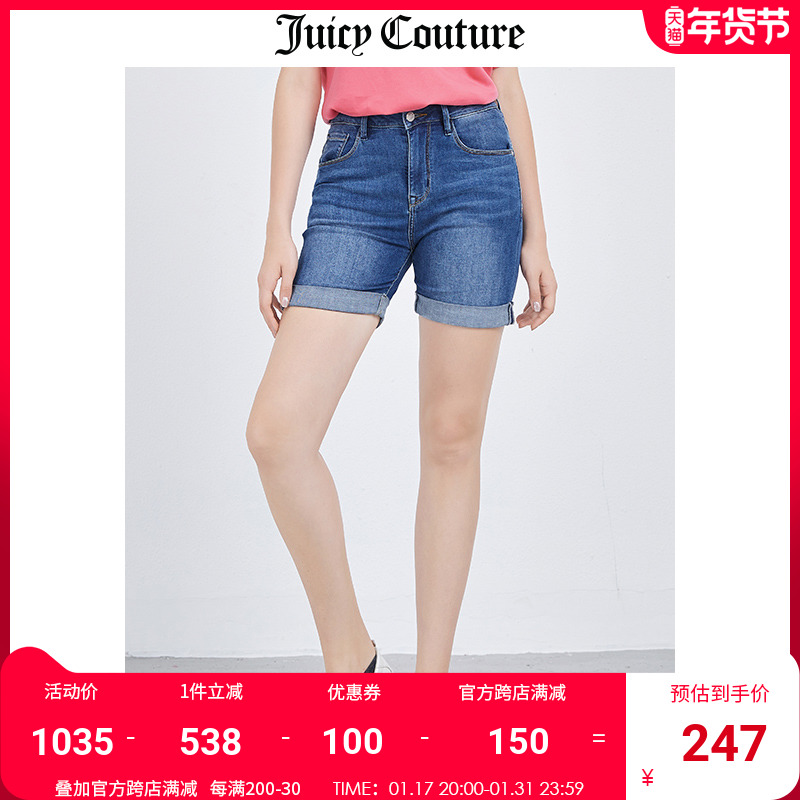 juicy couture橘滋牛仔短裤夏季新款牛仔裤高腰卷边时尚短裤女