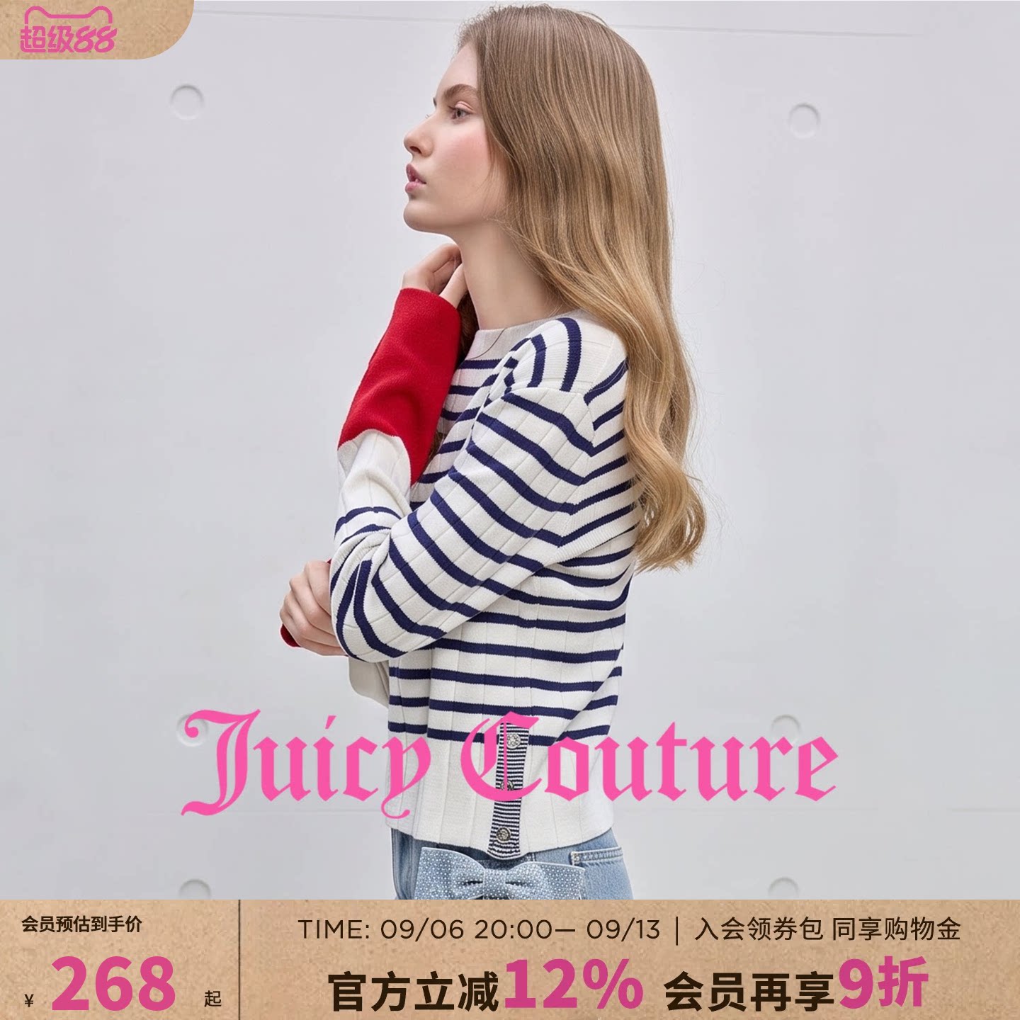 JuicyCouture橘滋撞色针织衫图片