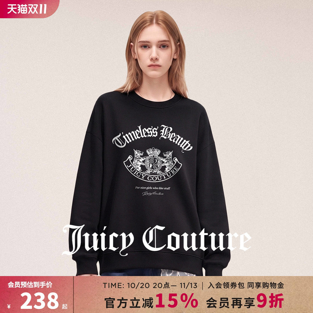 Juicy Couture橘滋卫衣女2026新款黑色圆领长袖上衣无帽外套秋冬