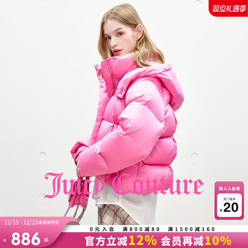 JuicyCouture橘滋连帽羽绒服