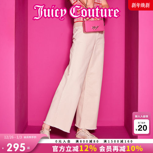 JuicyCouture橘滋直筒牛仔长裤女