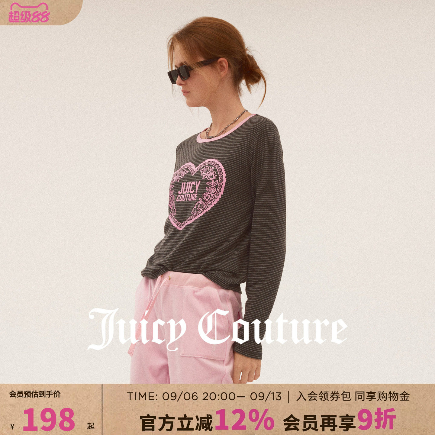 JuicyCouture橘滋爱心印花上衣图片