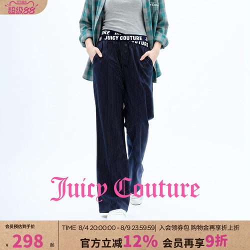 JuicyCouture橘滋条纹休闲裤