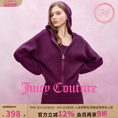 JuicyCouture橘滋针织外套