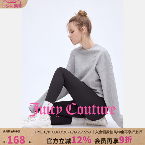 JuicyCouture橘滋休闲裤