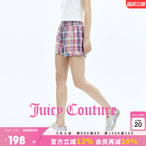 JuicyCouture橘滋格纹休闲裤