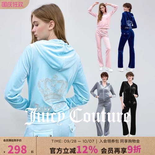 JuicyCouture橘滋丝绒烫钻外套