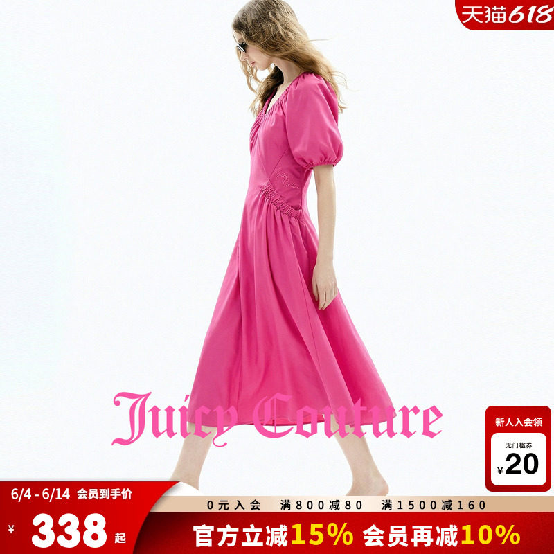 Juicy Couture橘滋连衣裙女26夏季新款玫红色高级V领度假风长裙
